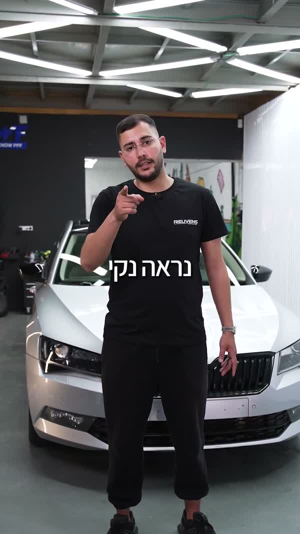 הסבר על דיטיילינג בסדנה